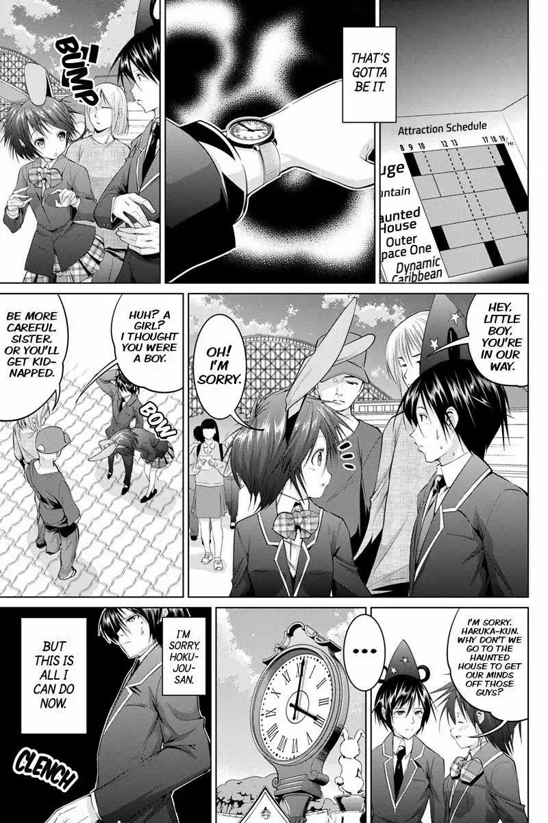 Kyousei Harem Keiyaku Chapter 9 7